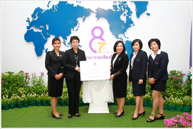﻿กรมบังคับคดีร่วมแสดงความยินดีงานครบรอบ 87 ปี วันวิทยุกระจายเสียงไทย